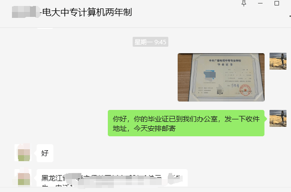 電大中專網(wǎng)上報(bào)名(學(xué)歷提升報(bào)名入口官網(wǎng))-圖1